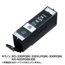 サンワサプライ 詰め替えインク　BCI-300/330・XKI-N20対応 INK-C330B60_画像5