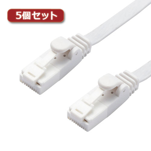 5個セットエレコム LANケーブル/CAT6A/爪折れ防止/フラット/2m/ホワイト LD-GFAT/WH20X5