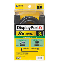 サンワサプライ DisplayPortケーブル 3m(Ver1.4) KC-DP1430_画像6