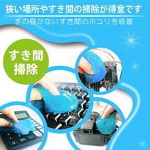【10個セット】 日本トラストテクノロジー クリーニングジェル 袋タイプ イエロー JTCLEGLB-YEX10_画像4