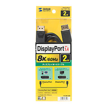 サンワサプライ DisplayPortケーブル 2m(Ver1.4) KC-DP1420_画像6
