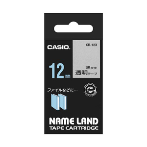 CASIO ネームランド(NAME LAND) スタンダードテープ (透明テープ/黒文字/12mm幅・5本入) XR-12X-5P-E