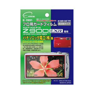 ETSUMI 液晶保護フィルム プロ用ガードフィルムAR FUJIFILM FINEPIX Z950EXR/Z900EXR専用 E-1991