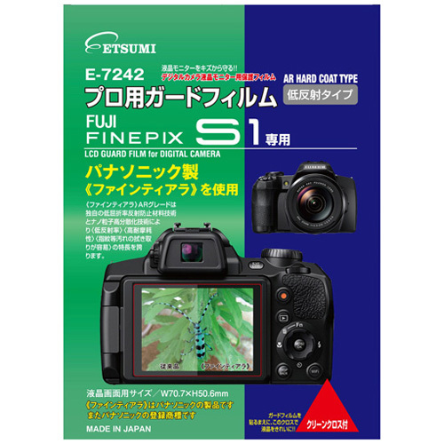 2025年最新】Yahoo!オークション -finepix s1の中古品・新品・未 2025年最新】Yahoo!オークション -finepix s1の中古品・新品・未