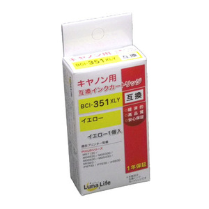  world business supply Luna Life Canon for interchangeable ink cartridge BCI-351XLY yellow 
