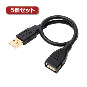 5個セット ミヨシ グースネックUSB延長ケーブル ブラック 0.3m USB-EX23BKX5