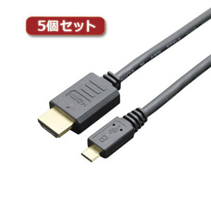 5個セット ミヨシ MHL3ケーブル　4K対応　2m　ブラック MHL3-20/BKX5