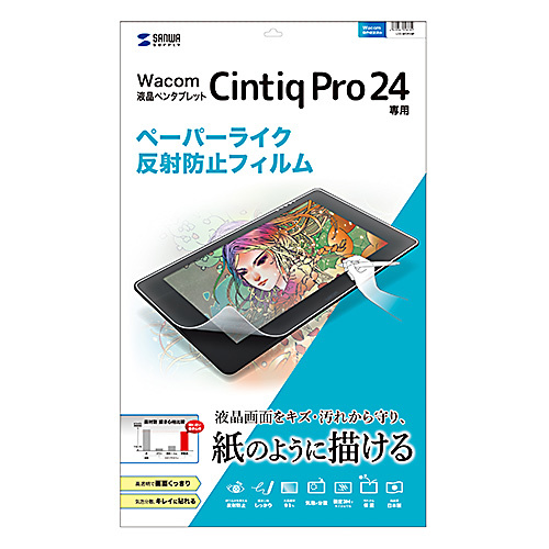 2025年最新】Yahoo!オークション -wacom cintiq pro 24の中古品 2025年最新】Yahoo!オークション -wacom cintiq pro 24の中古品