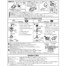 テクノテック 洗濯機用スタンダード防水パン TP800-RW1 アイボリーホワイト_画像4