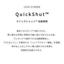 LESS IS MORE LIM クイックシャット自動開閉 折りたたみ傘 55cm アクア U355-0811LB1-B8_画像3