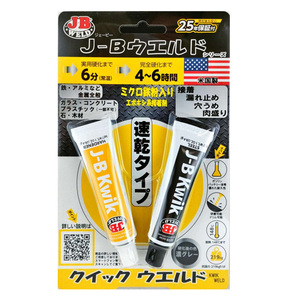 J-B WELD JB クイックウエルド エポキシ接着剤 ダークグレー 53.6ｇ 耐熱温度148℃ 鉄 アルミ ガラス FRP 石 木材 KW-20Z