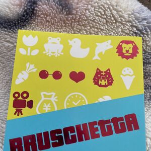 呪術廻戦　同人誌　五悠　小説　BRUSCHETTA 