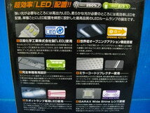 M【0503】K'SPEC ギャラクス ハイブリッドLED リアルームランプ 3P 70ノア ヴォクシー H-NV7-02_画像3