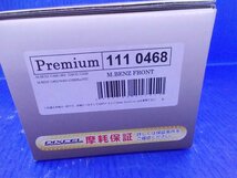 S【0392】DIXCEL ディクセル 前後ブレーキパッド W463 Gクラス ゲレンデ センサー付きセット 未使用品 1110468/1153021_画像9