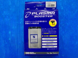 T【101】展示品 OKD プラズマブースター SB206400B 2JZ-GTE スープラ アリスト