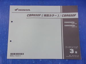 T【00】ホンダ CBR650F RC83 特別カラー パーツカタログ 第3版 中古品 11MJEE13