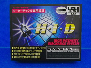 T【293】未使用品 LEAD リード工業 RAYFORCE バイク用 HIDキット 6000k H4/HS1 LOのみ DZ-233A 耐震 防水