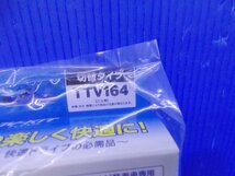 S【7306】データシステム TV-KIT 切替タイプ TTV164 トヨタ/ダイハツディーラーオプションナビ用 未使用品_画像2