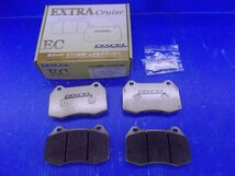 S【0371】DIXCEL ディクセル EC type エクストラクルーズ ブレンボ用フロントパッド 未使用品_画像1