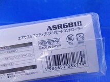 S【0254】データシステム エアサスコントローラー レクサス GYL16 RX450h 後期 H24.4～ ASR681II+H-08F 未使用品_画像3