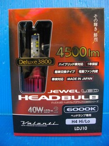 S【0402】Valenti ヴァレンティ ジュエルLED ヘッドバルブ Deluxe 3800 シリーズ 6000K 4500lm H4 Hi/Lo LDJ10-H4-6 未使用品