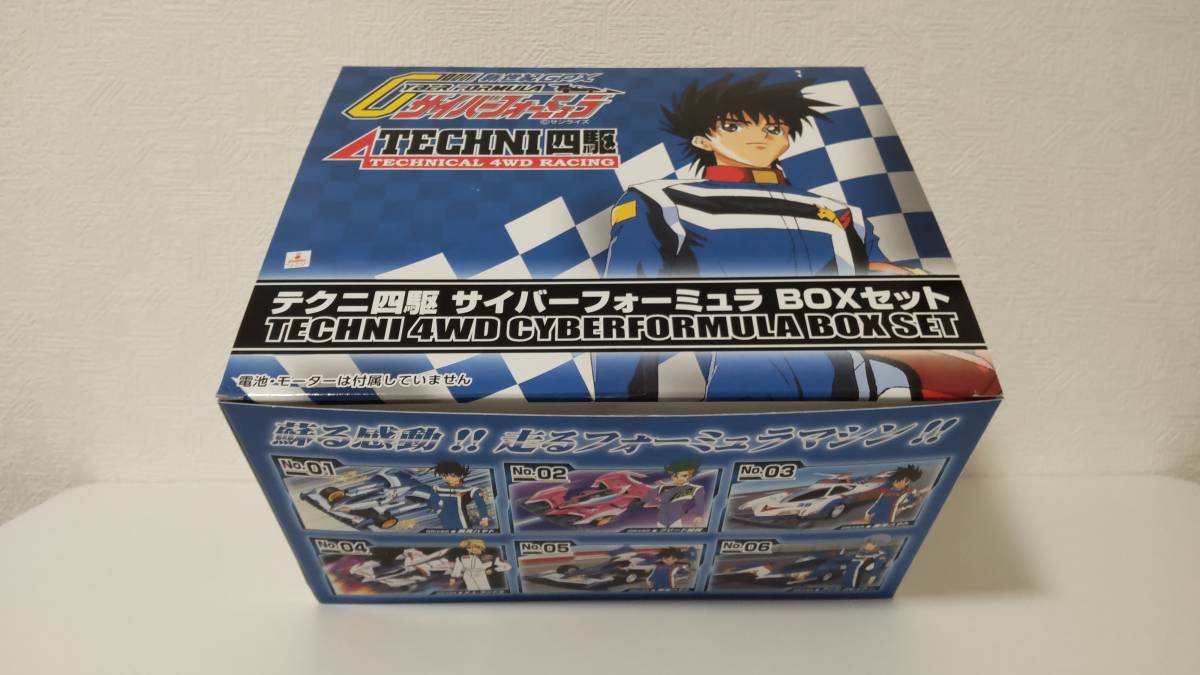 ヤフオク! サイバーフォーミュラミニ四駆 プラモデルの落札