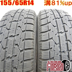 中古タイヤ 155/65R14 スタッドレスタイヤ TOYO OBSERVEGARIT GIZ 2本セット エヌボックス デイズ ワゴンＲ ウェイク タント 中古 14インチ