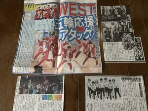 ジャニーズWEST藤井流星桐山照史小瀧望中間淳太重岡大毅濱田崇裕神山智洋新聞記事セット（3）2017年〜パパジャニ無観客ライブ5周年イベント