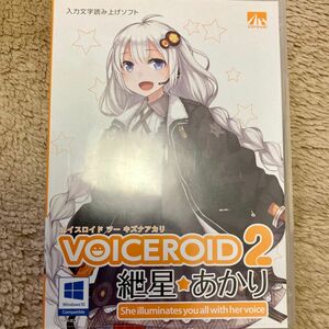 VOICEROID2 紲星あかり