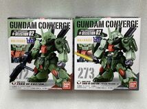 即決 ガンダムコンバージ ザクⅢ改 カスタム 2種セット 272 273 FW GUNDAM CONVERGE 10周年 セレクション02 未開封品 希少 絶版 _画像1