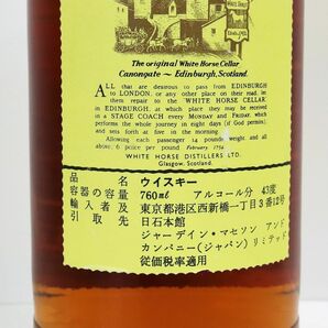 ◎未開栓◎WHITE HORSE ホワイトホース Fine Old ファインオールド スコッチ ウイスキー 特級 760ml 43％ 外箱付 同梱可◎4980-5の画像6