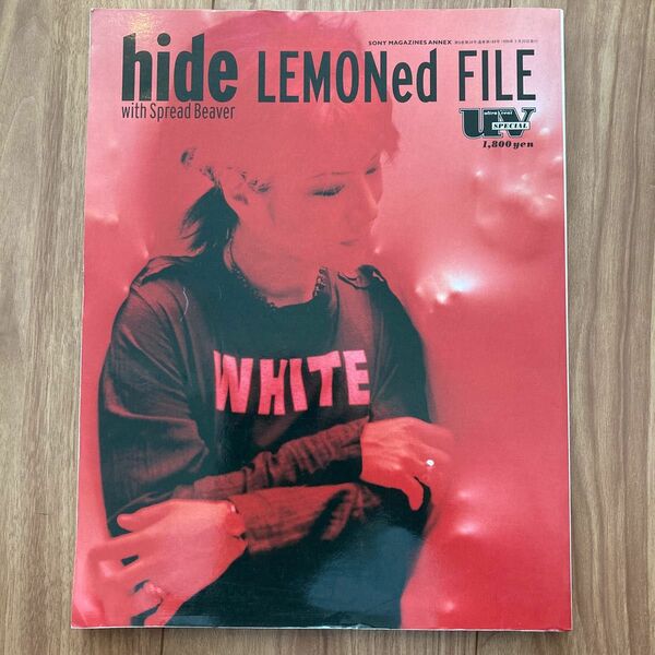 Hide with Spread Beaver LEMONed file 
