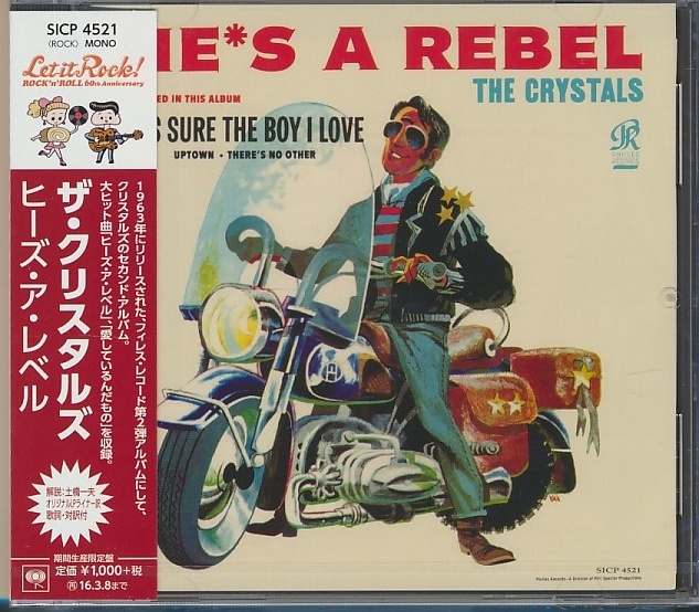 2023年最新】ヤフオク! -クリスタルズ(音楽)の中古品・新品・未使用品一覧