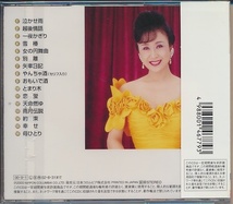 CD●小林幸子 全曲集2000　泣かせ雨　帯付_画像3