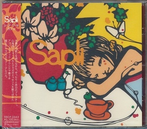[194] CD Sapli-シアワセ カフェ Plitzell feat.Riho Mihara 1枚組 ケース交換