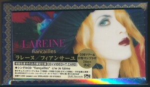 未開封 VHS+8cmシングルCD●ラレーヌ / フィアンサーユ　初回生産限定仕様　T.CARD付　LAREINE