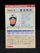 3商品以上購入で送料無料! 新庄剛志 プロ野球チップス プロ野球カード 1999 金箔サイン 阪神タイガース カルビー 179 レギュラーカード_画像4