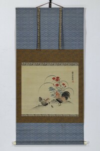 Art hand Auction [Peinture animalière authentique d'Edo] Fleurs et oiseaux à parchemin suspendus par la 9e génération du domaine Shonai, Peinture de Tadakasa Sakai, Daimyō, Peintures de fleurs et d'oiseaux, Fin de la période Edo, ouvrages d'art, livre, parchemin suspendu