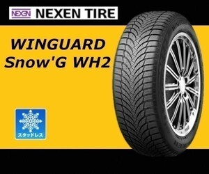 在庫1本のみ 送料無料 新品 (LQ0004.8) 185/60R15 84H NEXEN WINGUARD Snow'G WH2 スタッドレスタイヤ 2019年 アクア フィット185/60/15