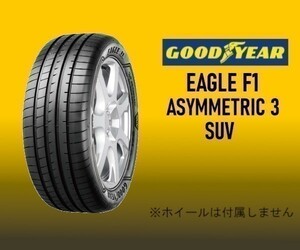 送料無料 未使用品 1本 (KB0045.8) 275/40R20 106Y XL GOODYEAR ASYMMETRIC 3 SUV 夏タイヤ 2018年 LC X3 X5