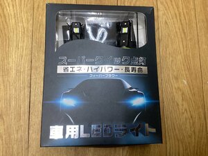 フィーバー　フラワー　　LEDライト　※ファンレス　　　モデルHB4