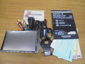 アルパイン　HDDナビゲーション（ビックX）VIE-X088　２０系アルファード/ヴェルファイア専用　８型