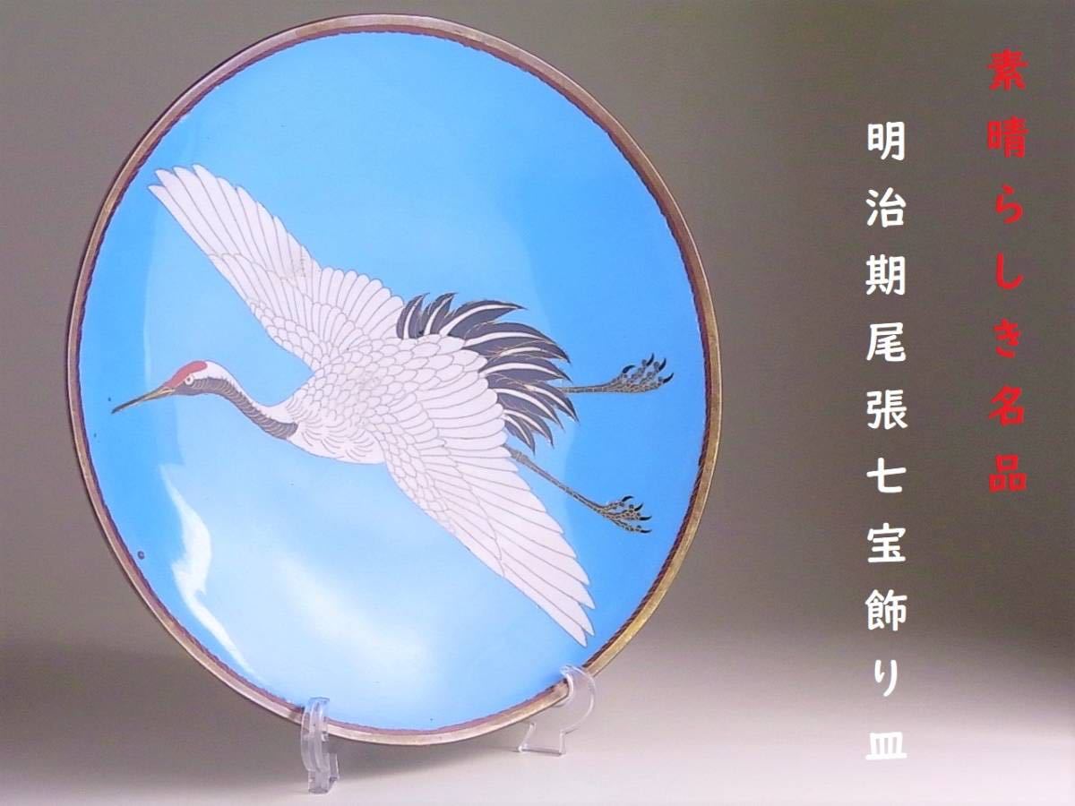 ギフト 明治期香蘭社製 八代深川栄左衛門作品 染錦超細密画鼓笛隊文