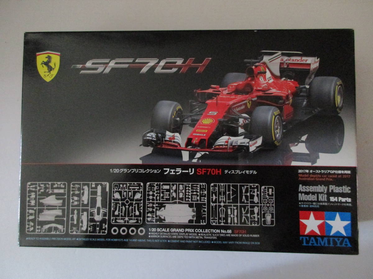 ヤフオク! -「フェラーリ sf70h」の落札相場・落札価格