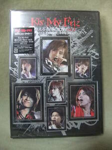 ★未開封 Kis-My-Ftに逢えるde Show vol.3 at 国立代々木第一体育館 2011.2.12