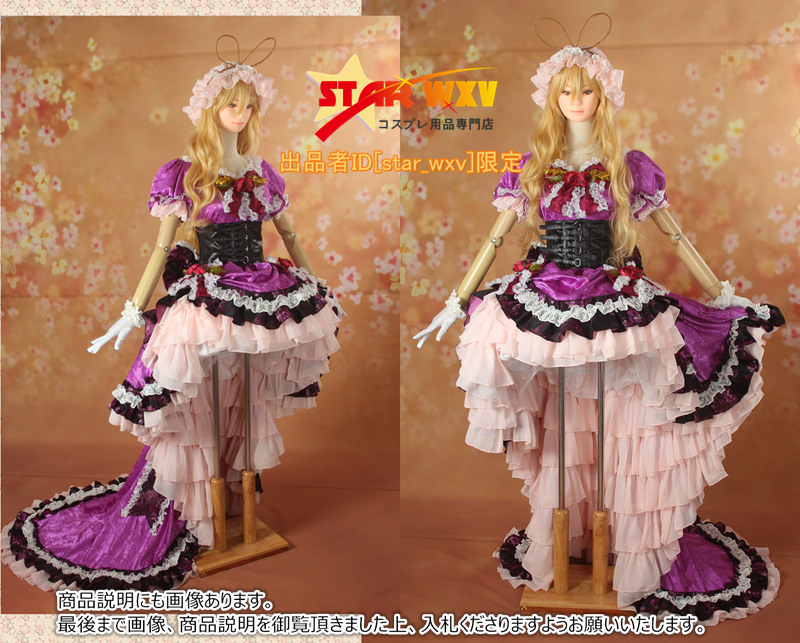 2025年最新】Yahoo!オークション -フリル地獄の中古品・新品・未 2025年最新】Yahoo!オークション -フリル地獄の中古品・新品・未