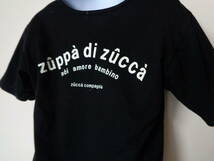  zuppa di zucca ズッパディズッカ 130㎝ Tシャツ ロゴ _画像2