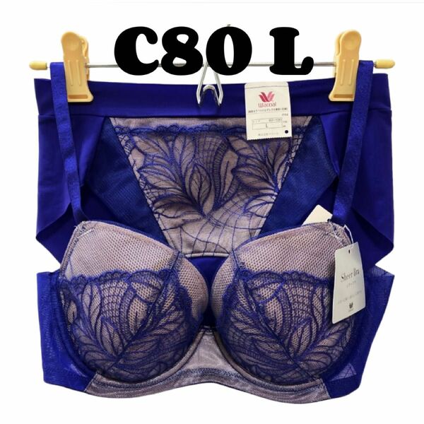 C80 ワコール [Sheer Bra] シアーブラ ブラジャー &ショーツ