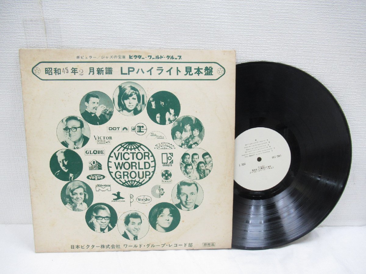 ヤフオク! -「ビクター 新譜」の落札相場・落札価格