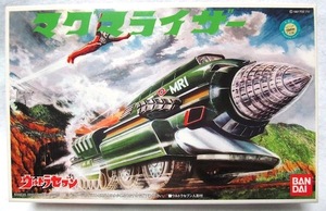 バンダイ・ウルトラセブン・プラモデル「マグマライザー」新品